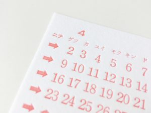 長谷川印刷