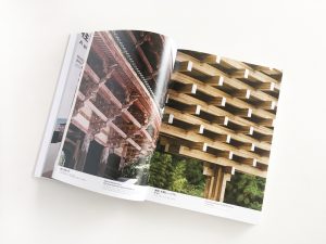 建築の日本展